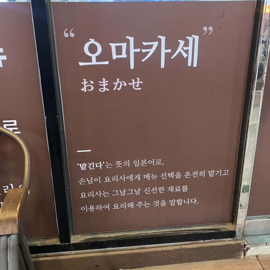 옴감 사진 2