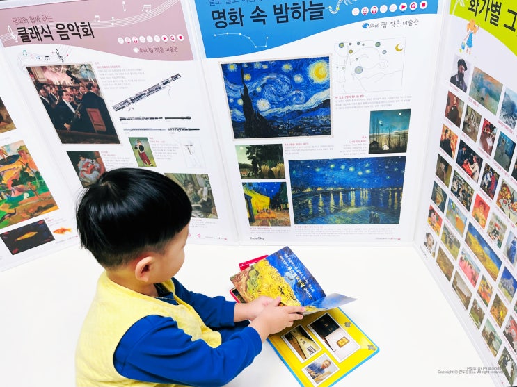 돌잡이 명화 세이펜 가능한 병풍책 세돌아기책 돌잡이 명화 세이펜 가능한 병풍책 세돌아기책