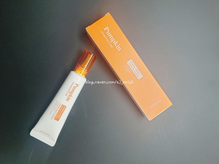  호박 콜라겐 텐션 업 앰플  이젠 모공 걱정 끝