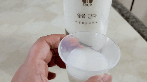  [아기섬유유연제] 숲바른 숲을담다 /친환경섬유유연제 /고농축유아섬유유연제