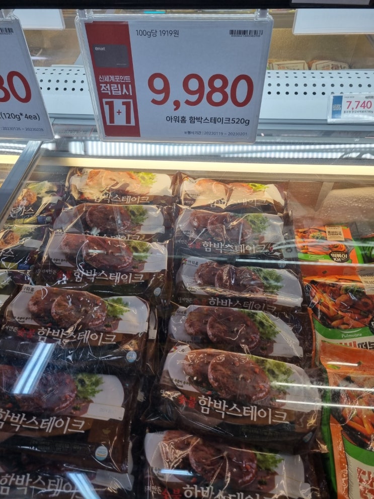  노브랜드 할인 세일 행사