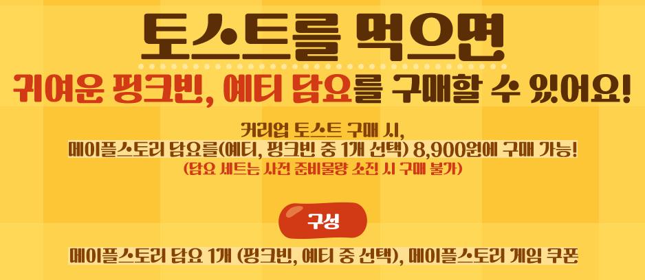 이삭토스트 서울국악예고점 사진 3