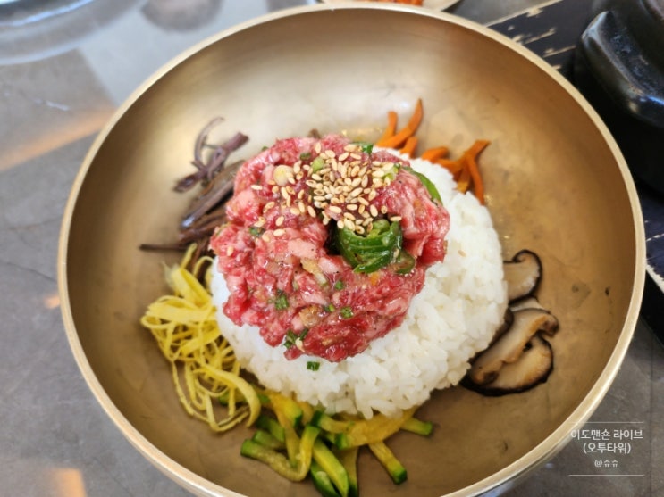  [여의도] 육회비빔밥 숨은맛집 이도맨숀 라이브 참기름향 솔솔 ~ 입안에서 살살녹아요