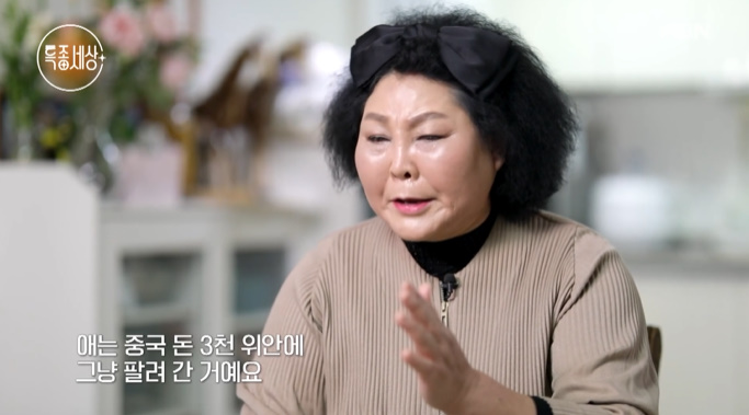 사업가 <b>이순실</b>의 눈물 <b>월매출</b> 3억 8천 개성식 떡집 떡공장 딸... 