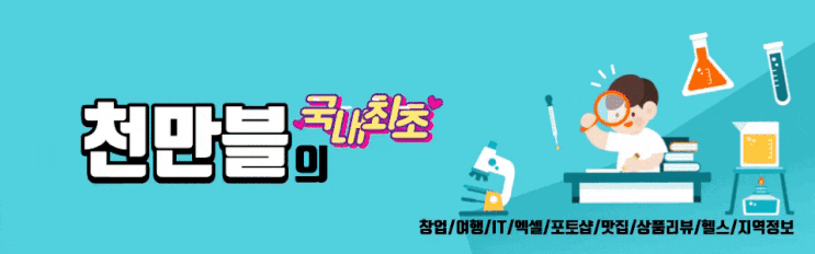  반려블, 티저영상 제작중, 쫌 만 보세요