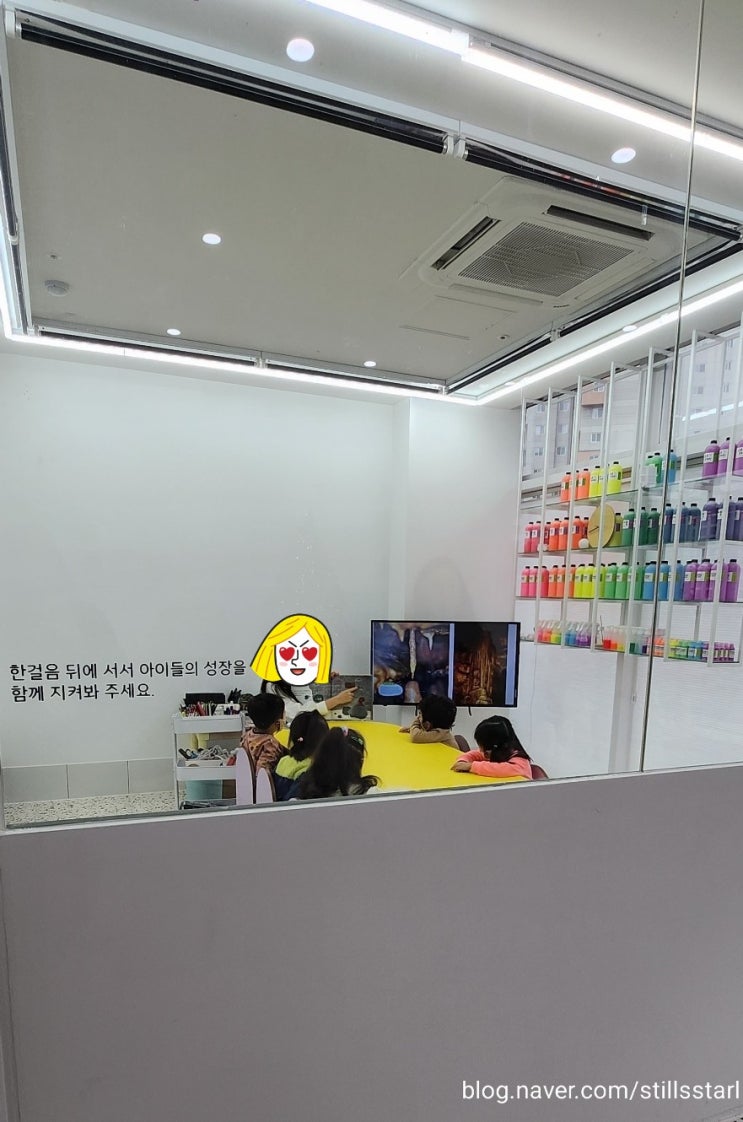  [아이랑가기좋은곳추천] 위례 엘리펀트교육, 5세 아이 체험수업 후기 (엘리펀트키즈랩)