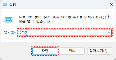  [Windows 11] Windows 노트북 배터리 수명 확인 및 관리하는 방법