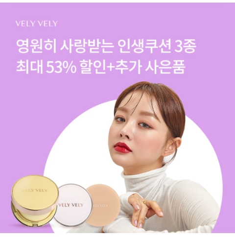  1월 26일 OK캐쉬백 오퀴즈 블리블리 정답
