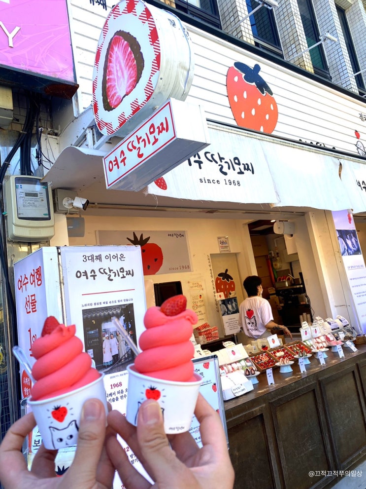 여수당,호떡당, 여수딸기모찌, 88한꾼에, <b>장군도</b>, <b>여수</b> 바다닭강정)