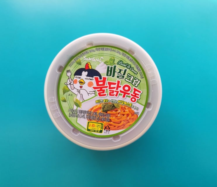 붉닭볶음면에 바질크림을?- 바질크림 불닭우동 - 편의점신제품 내돈내산 솔직리뷰 붉닭볶음면에 바질크림을?- 바질크림 불닭우동 - 편의점신제품 내돈내산 솔직리뷰