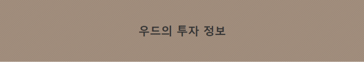  씨로드 STR [STR] 코인 / 헬로아트 HTT [HTT] 코인 피해