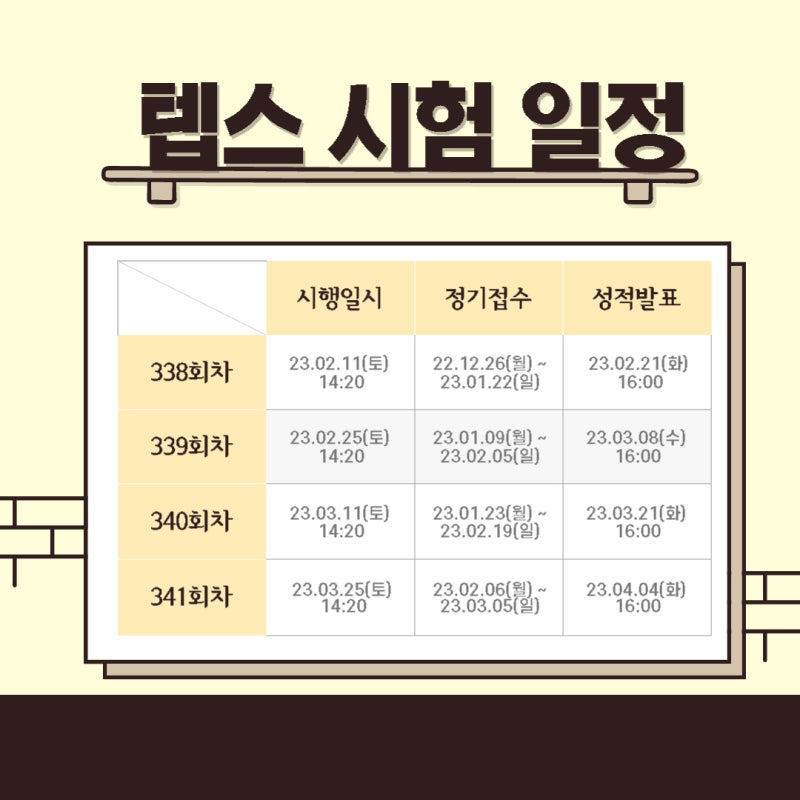 TEPS 시험 준비! 텝스 만점 받는 텝스 공부법2가지! : 네이버 블로그 Teps 시험 준비! 텝스 만점 받는 텝스 공부법2가지! : 네이버 블로그