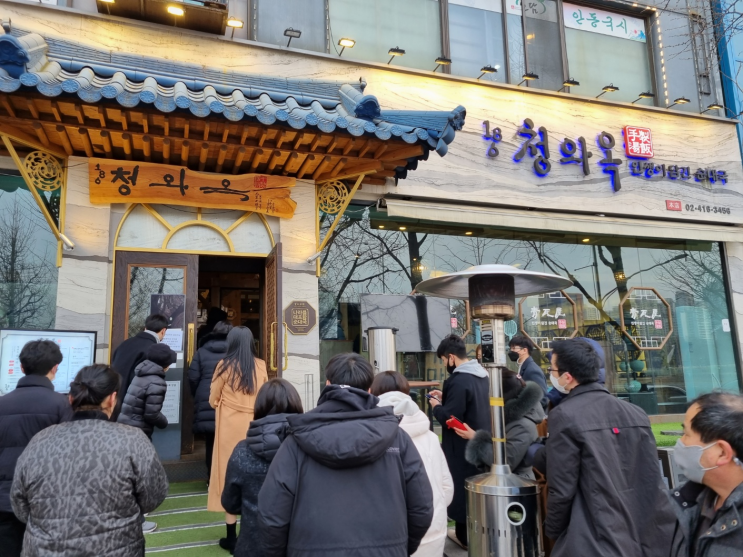  평범한 순댓국이 아닌 명품 순댓국 방이동 '청와옥 본점'