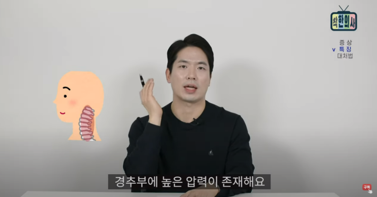  고개틱, 어깨틱 등 틱증상 치료가 필요한 시기는?