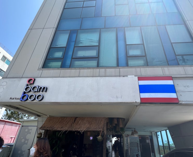  [부산] 어밤부