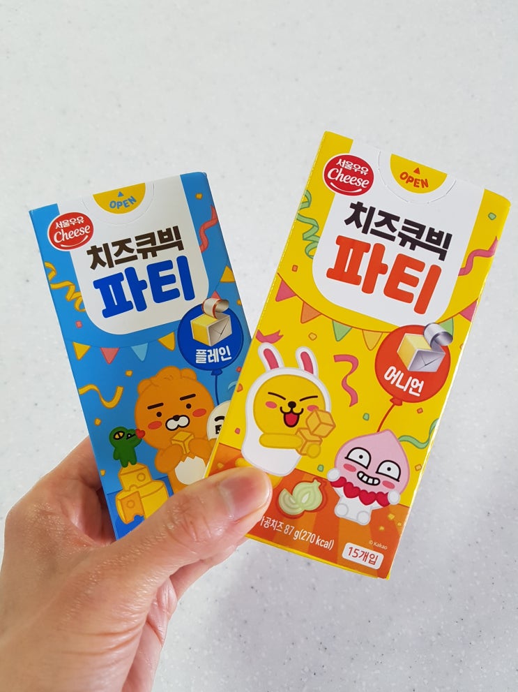 서울우유 "치즈큐빅파티" 플레인 어니언 2종 내돈내산 후기 서울우유 "치즈큐빅파티" 플레인 어니언 2종 내돈내산 후기