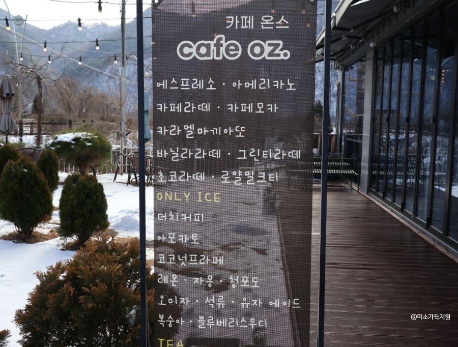 카페온스 사진 4