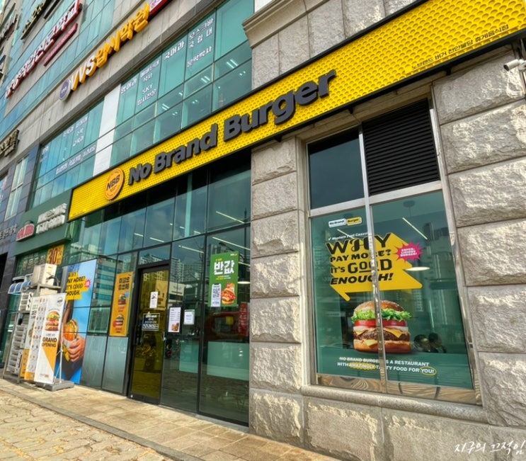  천안 불당동 NBB 노브랜드 버거 방문 후기