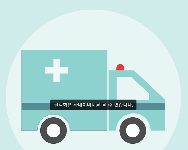 "보험약관 잘못 교부했다" 보험사, 보험금 지급 거절 "보험약관 잘못 교부했다" 보험사, 보험금 지급 거절