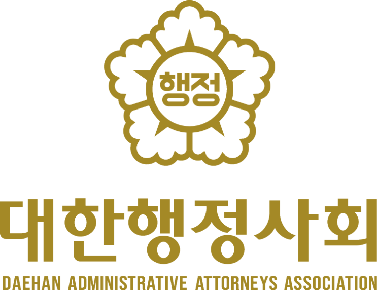  여성기업확인서 신청 [전국가능]