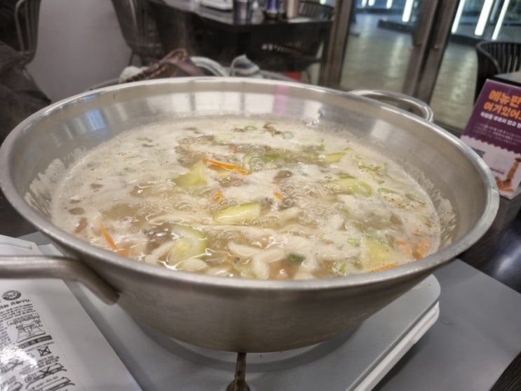 안녕 인사동 담장옆에 국화꽃ccot 카페와 대부도 칼국수 크레이지 후라이 식당 안녕 인사동 담장옆에 국화꽃ccot 카페와 대부도 칼국수 크레이지 후라이 식당