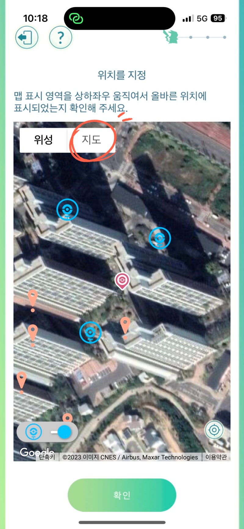 포켓몬고 포켓스탑 신청 방법 총정리 Niantic Wayfarer