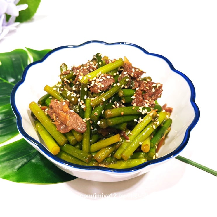 마늘쫑조림 소고기마늘쫑볶음 마늘종조림 밑반찬종류 마늘쫑요리 마늘쫑 반찬 레시피
