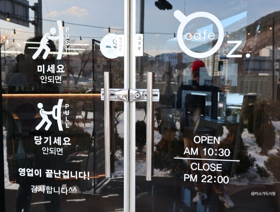 카페온스 사진 5