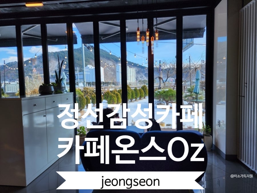 카페온스 사진 1
