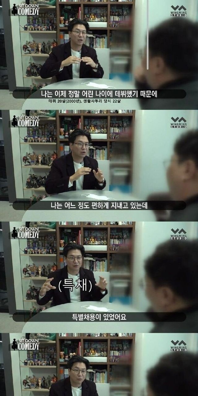 샘해밍턴때문에 김병만 인성이 드러난 사건.