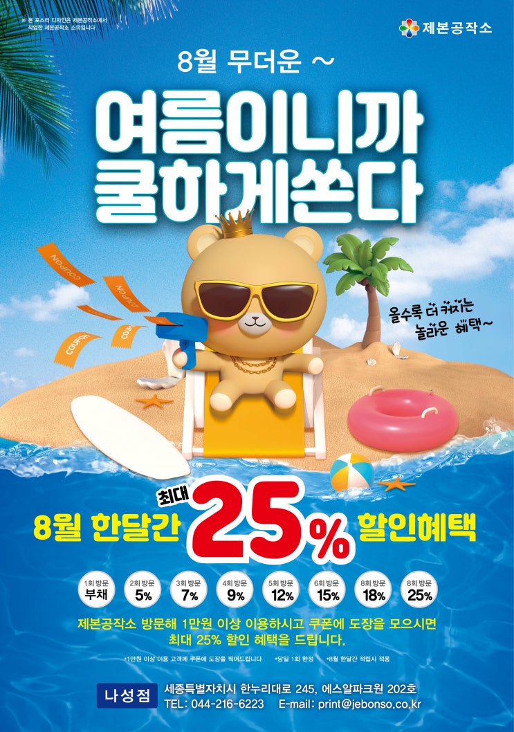  제본공작소 디자인 자료 샘플(3/3)