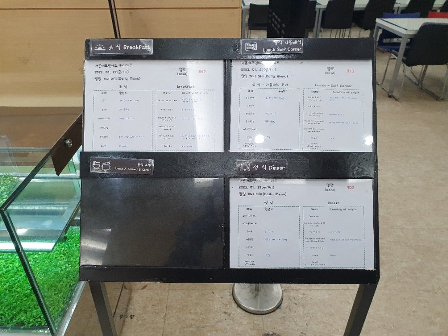 웰차이 카이스트점 사진 2