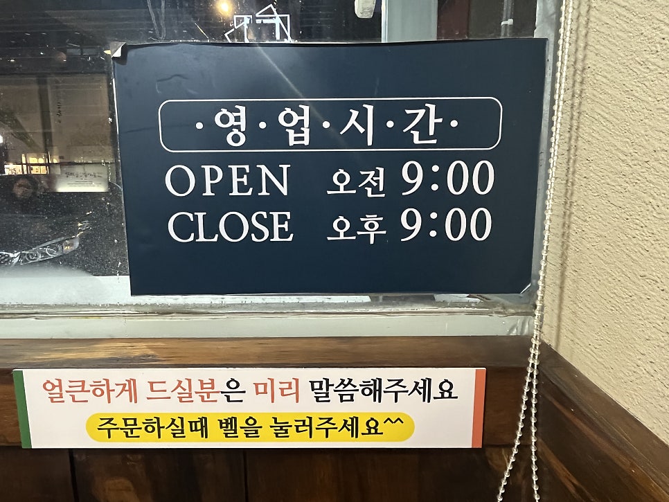 육마니 양주광적점 사진 3