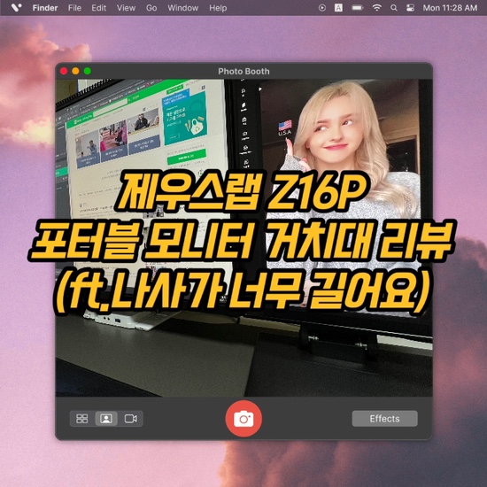 제우스랩 Z16P 포터블 모니터 거치대 리뷰(ft. 나사가 길어서 망함)