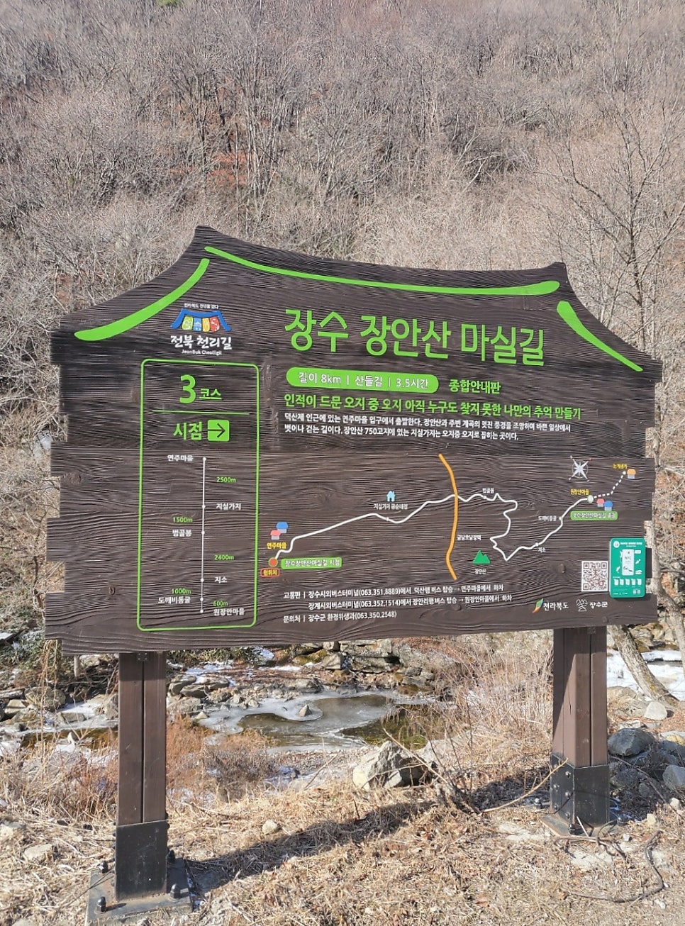 무드리산장 사진 1
