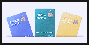  내일배움카드로 프로그래밍과 유니티 엔진을 배워보자[일산프로그래밍학원]