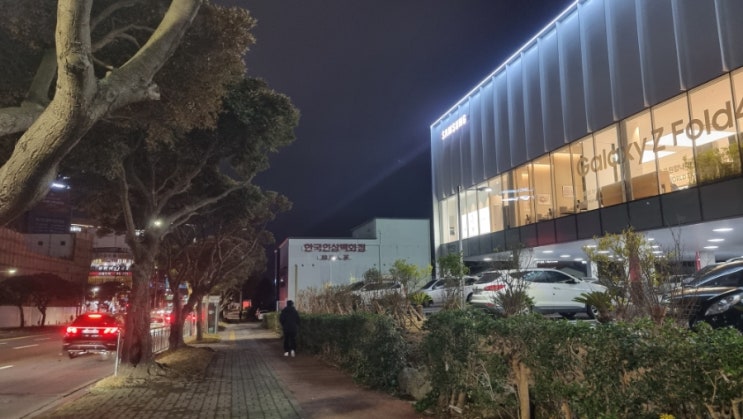  제주도 삼성 서비스 센터 신제주 휴대폰 as 센터 위치 및 영업시간