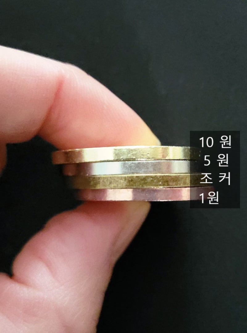 보드게임 필수템. 와디즈 펀딩 중 우리민트 메탈 코인 체험 정보 : 네이버 블로그