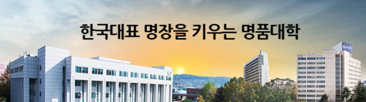 2022학년도 우송정보대학 학교정보 2022학년도 우송정보대학 학교정보