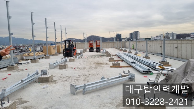  대구인력사무소 범어초등학교    태양열공사