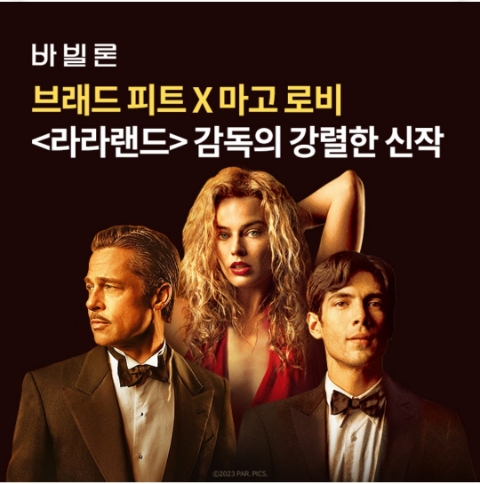  1월 27일 OK캐쉬백 오퀴즈 바빌론 정답