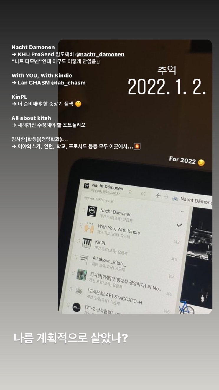  221206 핑계를 찾을 수 없는 계절