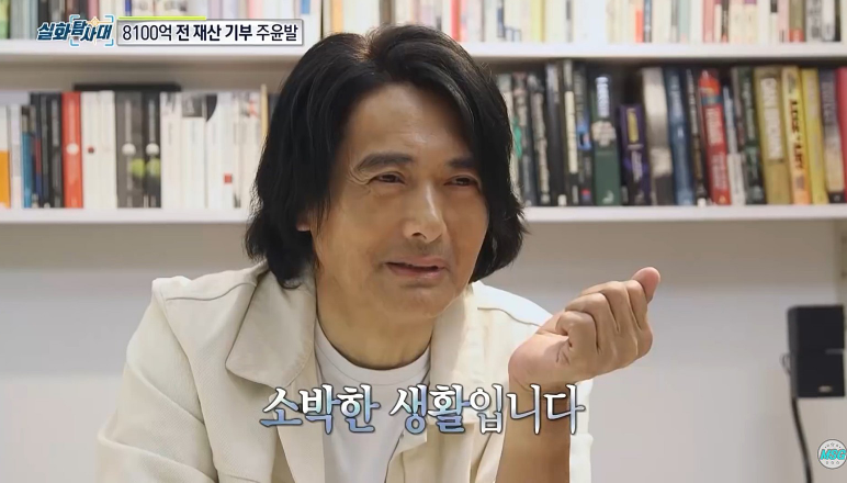 전 재산 기부하는 주윤발이 말하는 행복의 조건 공유하겠읍니다