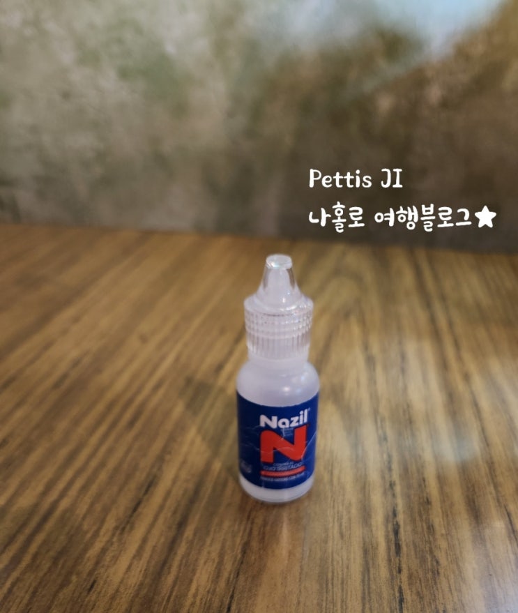 멕시코 약국 Farmacia 충혈됐을 때 안약 Nazil