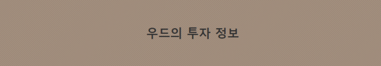  게이트웨이 GWP [GWP] 코인
