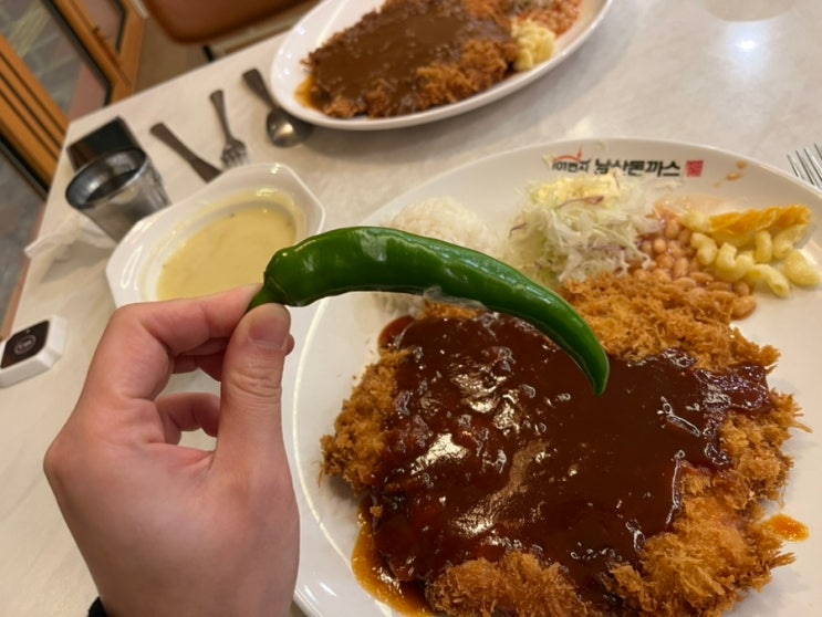 [101번지남산돈까스 남산 본점] 스프 맛집, 돈까스는 글쎄? (왕돈까스, 매운돈까스)