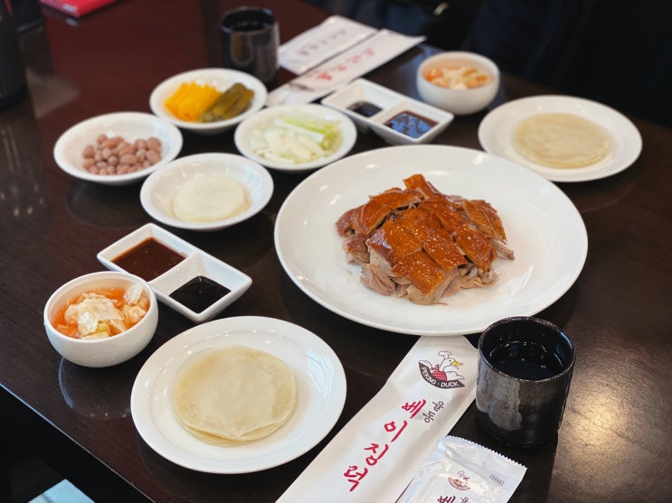  분당가족모임 장소 :: 율당공원 맛집 오리구이 전문점 '율동 베이징덕'