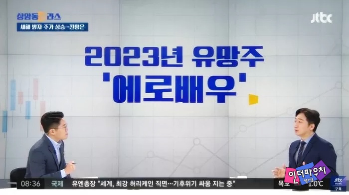  "올해 한국 경제 '에로배우'가 먹여살린다"는 신조어에 여초 커뮤에서 불편하다고 말하는 이유