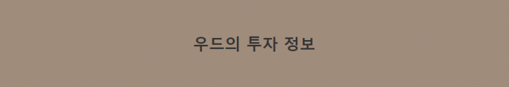  루나코인 폭락 [스테이플 설명] 폰지는 사기일까?