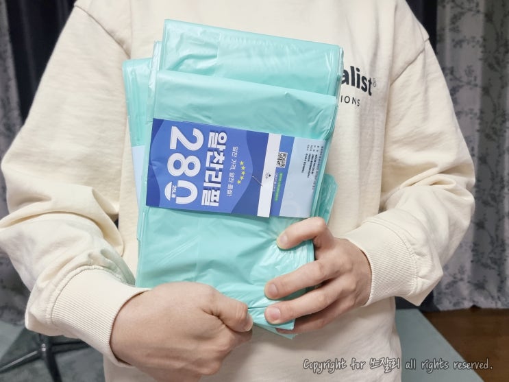  냄새안나는 쓰레기통봉투 알찬리필 280